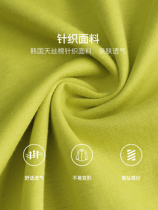 OLrain欧芮儿法式天丝短袖T恤女春季2023年新款宽松纯色休闲上衣 商品图3