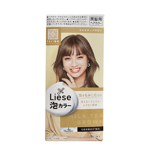 【保税仓】KAO/花王泡沫染发剂咖啡奶茶棕色108ml 商品图0