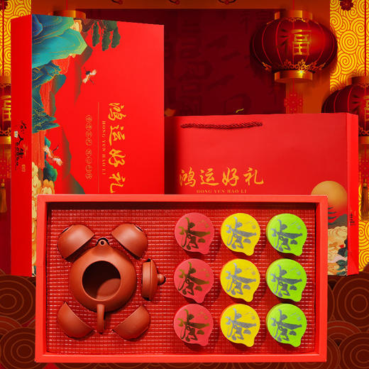 【匠心好茶！送礼佳品】茶叶礼盒装 大红袍铁观音乌龙茶金骏眉红茶茶饮。ry 商品图2