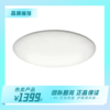 耀铭豪全光谱 圆形吸顶灯 商品缩略图0
