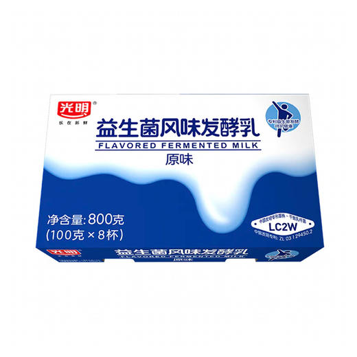 光明原味益生菌风味发酵乳 100g*8 商品图0