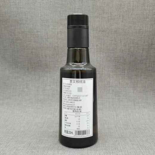 【中欧班列精选】西班牙意文核桃油 原装进口100%纯核桃家用无添加食用油 250ml/瓶 商品图4