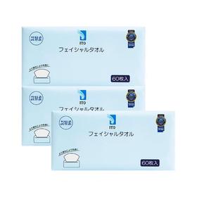 ITO洗脸巾 抽取式干湿两用一次性洁面巾亲肤棉柔巾60抽-F