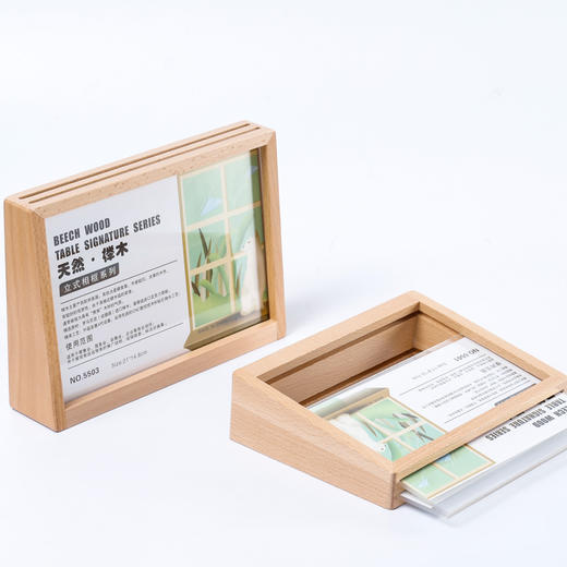 双面梯型榉木相框 商品图0