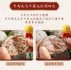 喜盼金奖牛肉丸 / 低脂牛肉丸   鲜宰黄牛后腿肉   手工铁棒击打   口感Q弹 商品缩略图2