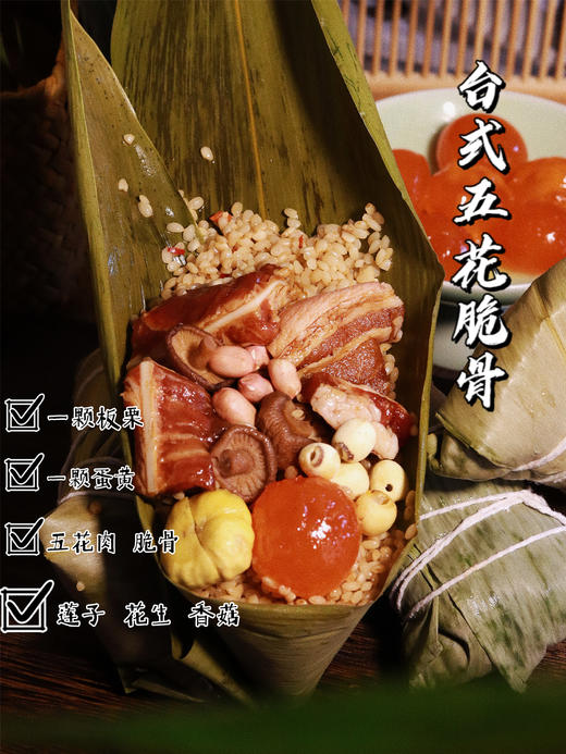 纯手工招牌枕头大肉粽 | 蛋黄剁椒牛肉粽子（无礼盒）[福利品] 商品图2