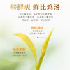 2026新茶 高山黄金芽125g 商品缩略图2