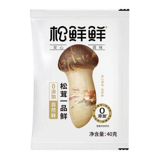 心选丨【全家福组合】松鲜鲜松茸一品鲜大包装 松茸调味料 松茸素蚝油 松茸油醋汁 米醋 商品图7