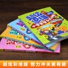 应急 超级思维 小学生智力大冲关 全4册 商品缩略图2