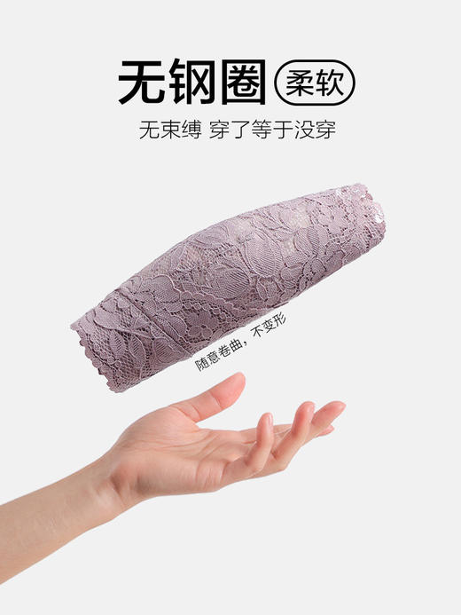 大胸显小全罩杯，蕾丝轻薄透气无钢托防抖动收副乳和腋下脂肪，无钢圈蕾丝调整型文胸 商品图5