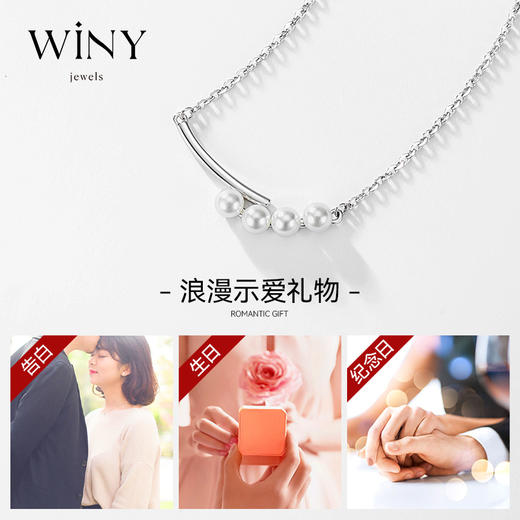 Winy999足银优雅引力珍珠项链送女友闺蜜节日生日礼物 商品图1