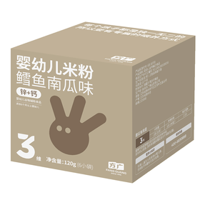 方广婴幼儿米粉（鳕鱼南瓜味）120g