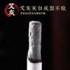 神农艾草精包装陈年艾草条 商品缩略图2