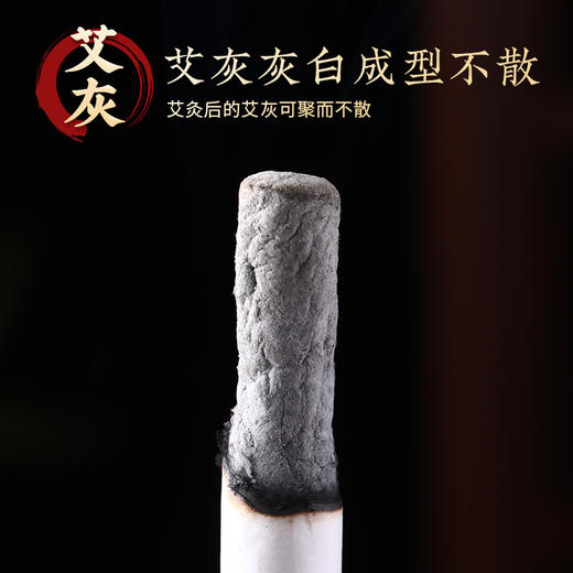 神农艾草精包装陈年艾草条 商品图2
