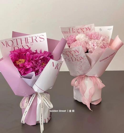 母亲节 简约网红纸 商品图3