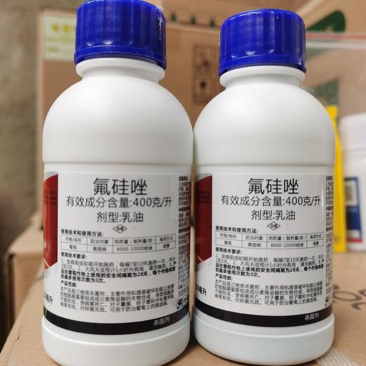 氟硅唑400克/升乳油 商品图1
