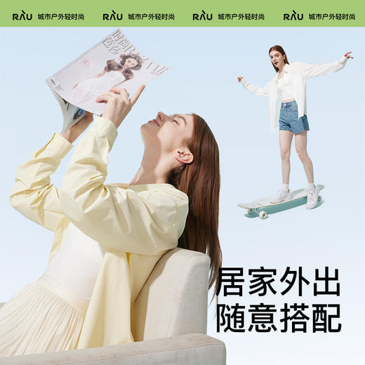 又防晒又遮肉的衬衫！RAU冰感透气防晒衬衣 商品图3