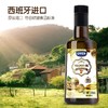 【中欧班列精选】西班牙意文核桃油 原装进口100%纯核桃家用无添加食用油 250ml/瓶 商品缩略图3