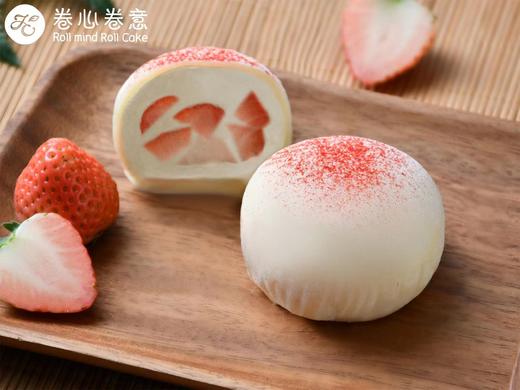 草莓大福 商品图0