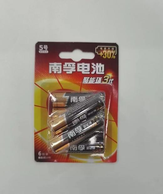 南孚五号碱性电池6只装 商品图0