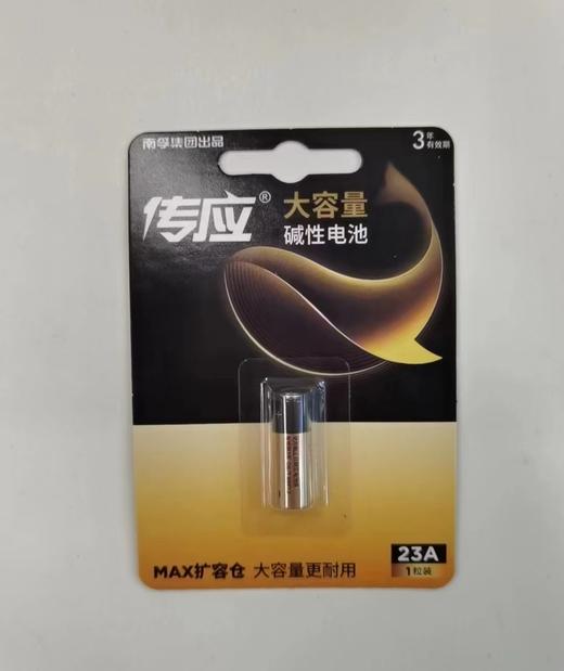 传应23A碱性电池 商品图0