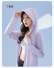VVC多功能防晒衣女防紫外线户外遮阳长袖夏薄外套长款防晒服 商品缩略图9