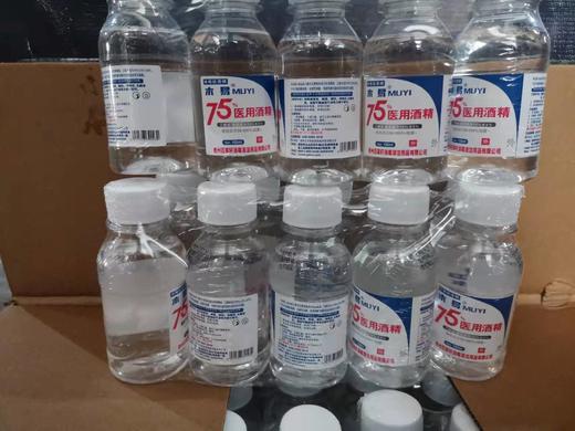 消证字 75%医用酒精（100ml/瓶）   效期20280302 商品图1