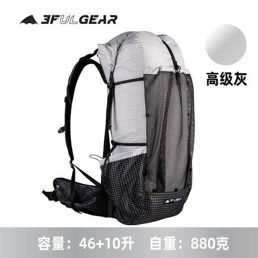 三峰出 起点pro 46+10升 880克 UHMWPE混纺 轻量背包 商品图3