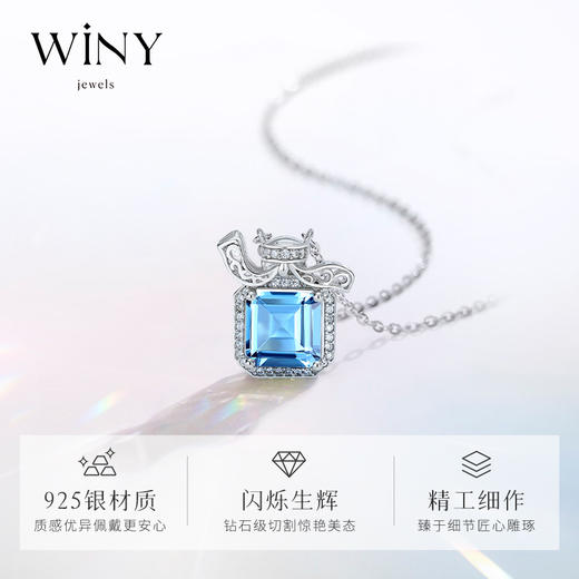 Winy925纯银浪漫香水项链配证书送女友闺蜜老婆爱人节日生日礼物 商品图1