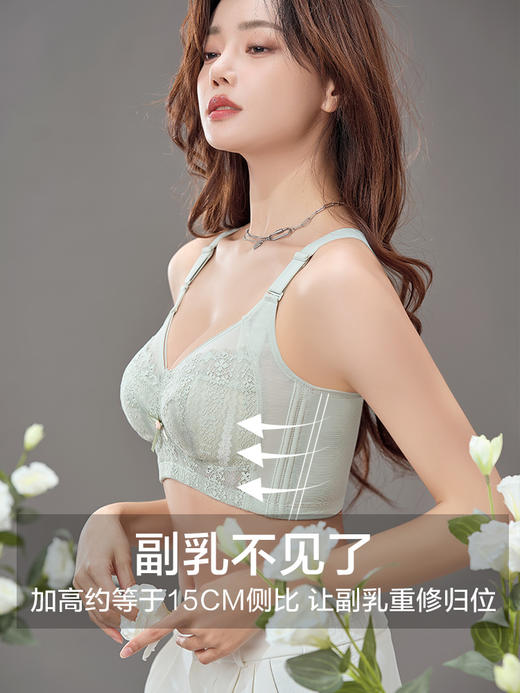 大胸显小全罩杯调整型文胸收副乳，防下垂胸罩。淡雅睫毛无钢圈文胸 商品图9
