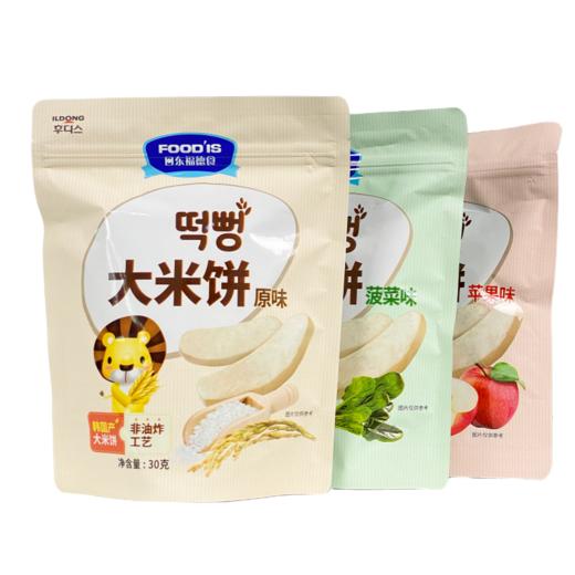 日东福德食大米饼30g 商品图0