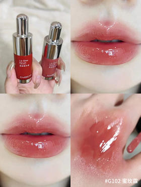 卡姿兰柔润嘟透唇部精华蜜 G102  蜜玫露