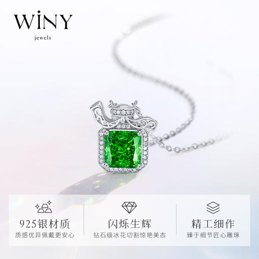 Winy925纯银浪漫香水项链送女友闺蜜老婆爱人节日生日礼物 商品图1