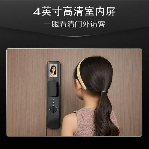 德施曼智能门锁指纹锁密码锁电子锁3D人脸识别猫眼大屏Q50FMax 幻夜黑（年度旗舰新款） 商品图3