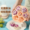 带盖 硅胶米糕模 猫爪形  宝宝辅食硅胶模具 蒸糕米糕奶酪棒果冻模 商品缩略图0