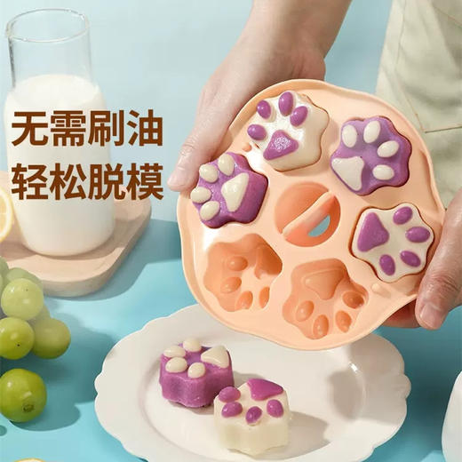 带盖 硅胶米糕模 猫爪形  宝宝辅食硅胶模具 蒸糕米糕奶酪棒果冻模 商品图0
