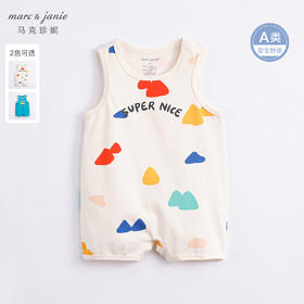 【科技凉感】马克珍妮夏装 男宝宝趣味图案背心连体衣230713