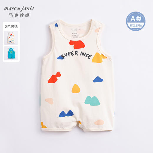 【科技凉感】马克珍妮夏装 男宝宝趣味图案背心连体衣230713 商品图0