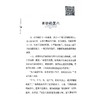 日月潭的独木舟 商品缩略图1