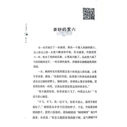 日月潭的独木舟 商品图1