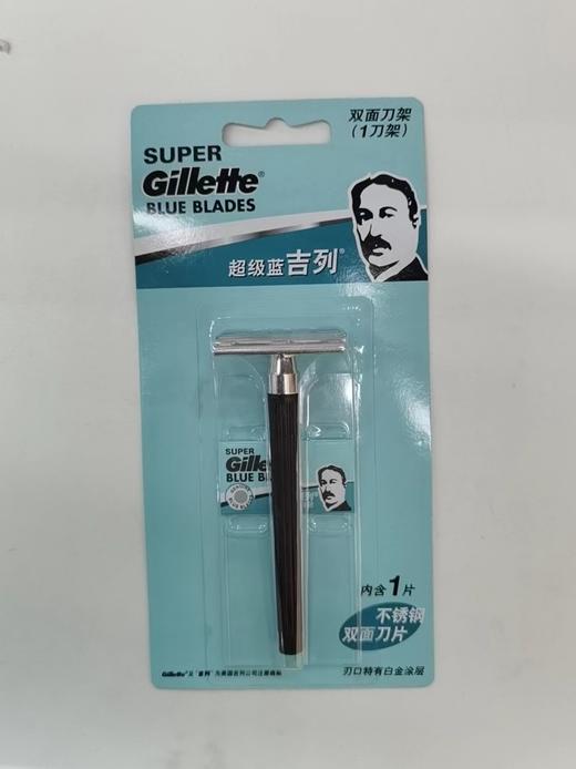 吉列双面刀架 商品图0