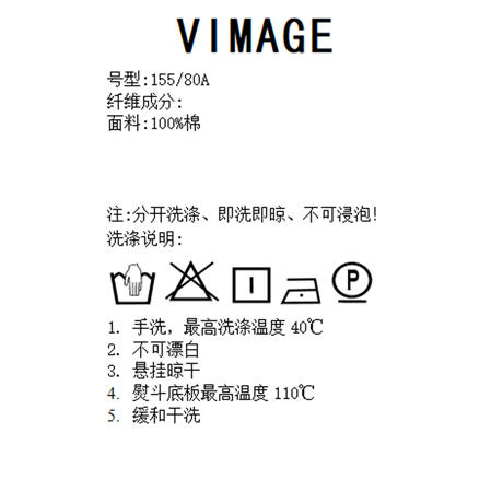 VIMAGE纬漫纪夏季新款时尚百搭打底舒适圆领印花T恤女V1902505 商品图6