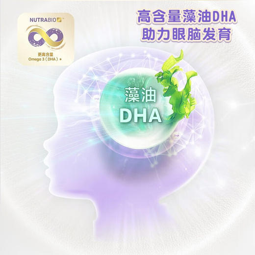 【效期至24年6月】Bubs贝臻A2 β-酪蛋白牛奶粉 1段-800g 商品图5