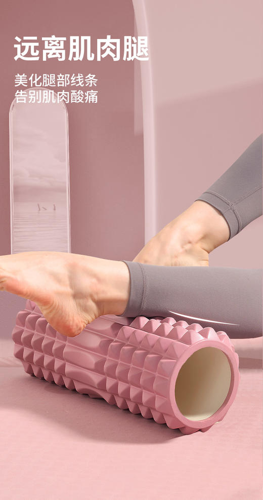 //【凯速瑜伽柱】 商品图1