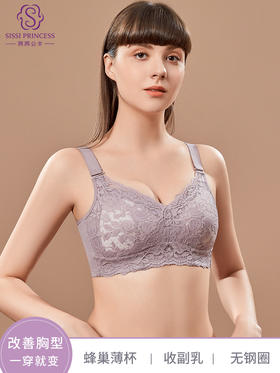 大胸显小全罩杯，蕾丝轻薄透气无钢托防抖动收副乳和腋下脂肪，无钢圈蕾丝调整型文胸