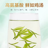 2026新茶 高山安吉白茶125g 商品缩略图2