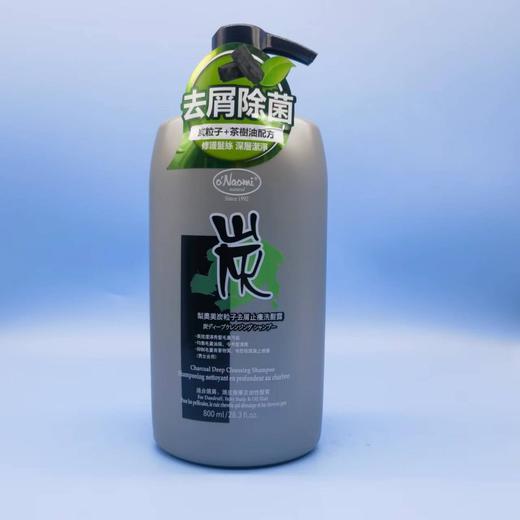 香港梨奥美系列洗发露800ml/茶籽人参/黑芝麻生姜/碳粒子去屑止痒 商品图3