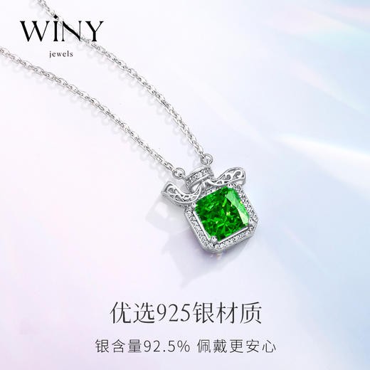 Winy925纯银浪漫香水项链送女友闺蜜老婆爱人节日生日礼物 商品图2