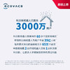 W | 科沃斯（Ecovacs）地宝T9AIVI+自动集尘智能扫地机器人全自动吸扫擦拖地扫把【普通快递】 商品缩略图5