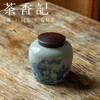 茶香记 天青4号罐 青花山水 仿汝窑设计 开片 茶叶罐 密封性好 商品缩略图2